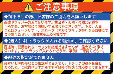 【法人のみ】スーパー工業 モーター式高圧洗浄機 超高圧型・大水量型 50Hz・60Hz [SAL-1450-2] (/B)