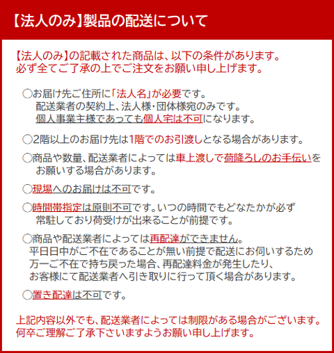 【法人のみ】小泉製麻(/I) ストップボンド (強力タイプ) 黒 3kg缶 2