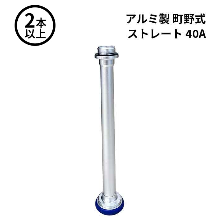 12/26 1:59までポイント2倍 【法人のみ】岩崎製作所 IWA (/AX) 2本以上 ビクター 管鎗 アルミ製 町野式..