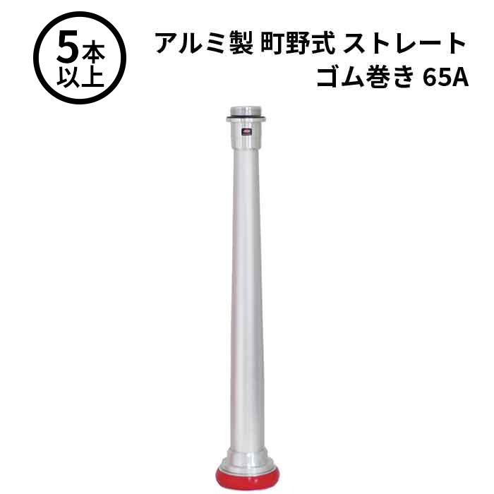 ��ˡ�ͤΤߡ۴������� IWA (/AX) 5�ܰʾ� �ӥ����� ���� ������� Į� ���ȥ졼�� S�� ���ബ�� ���ɥۡ��� �Υ��� 65A [04STR65A]