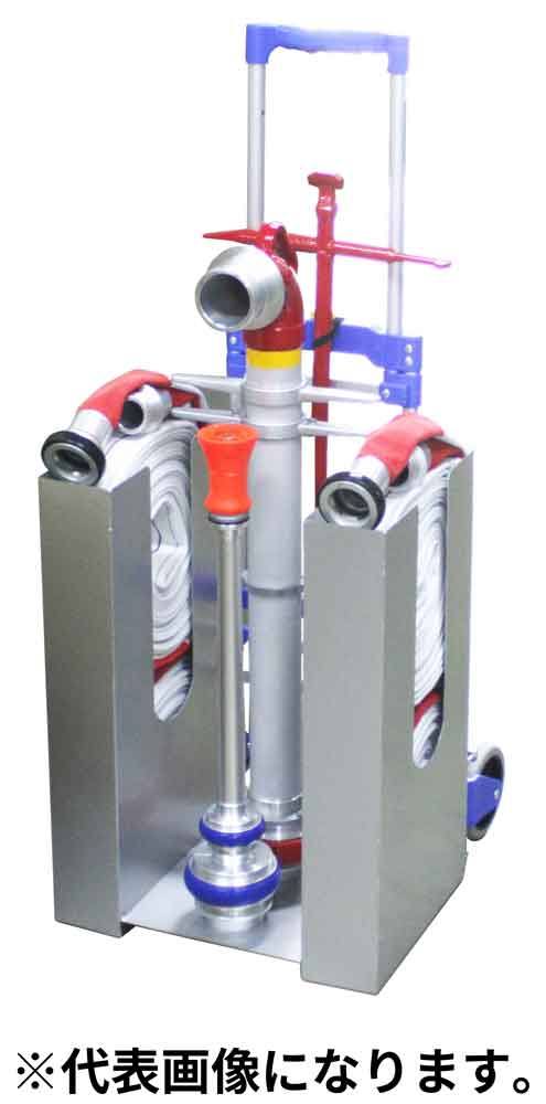 【法人のみ】岩崎製作所 IWA (/AX) 火消し君 PRO プロ 40Aセット 型式適合品 検定ホース4本 管鎗・噴霧 ノズル 媒介 金具 キーハンドル 引上式 スタンドパイプ 台車 [10HKSKL40-SET] 火消箱