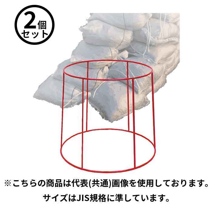 3/11 1:59までポイント2倍 【法人のみ】岩崎製作所 IWA (/AX) 2個 一人で作れる 鉄製 土のう作成台 土嚢 土のう台 [29DSD01SS]