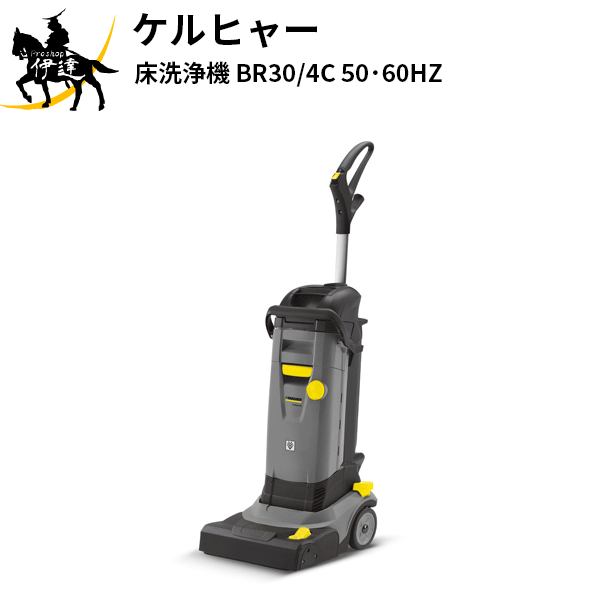 y@l̂݁zKARCHER Pq[(/AL) @ yʃ{fB Ɩp[BR30/4C 50E60HZ]