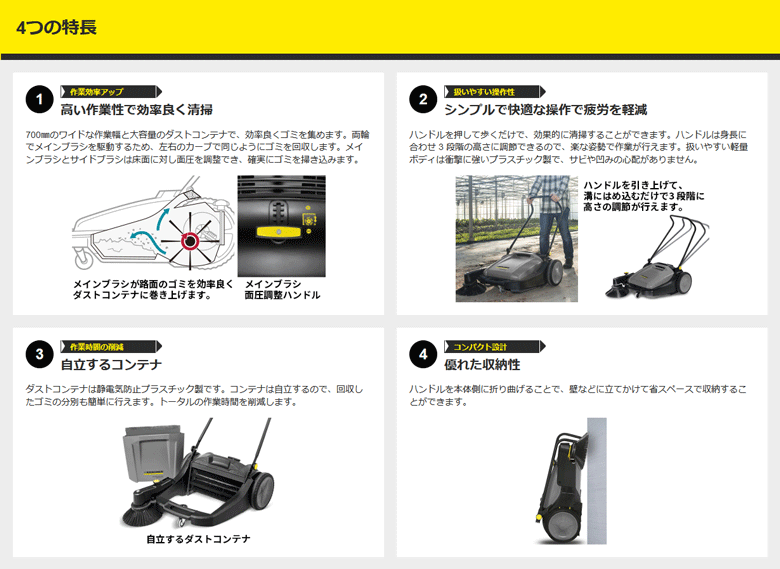 【法人のみ】KARCHER ケルヒャー(/AL) スイーパー [KM70/20C]