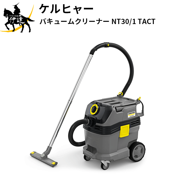 y@l̂݁zKARCHER Pq[(/AL) oL[N[i[ p|@ 100V Ɩp ѓdh~ [NT30/1 TACT]