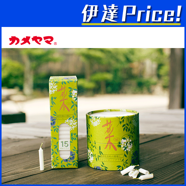 サンメニー仏器膳 フチ金　5寸　朱色【仏飯器】