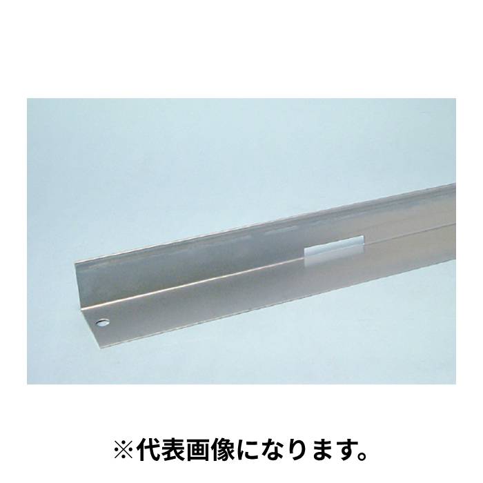 Rakuten - 6/26 1:59までポイント2倍 カネソウ (/BI) ガーデンエッジ ステンレス製 直線用 水抜き穴付 長さ 2025mm 約2m 高さ 9cm 舗装用見切材 ガーデニング 金属 [IS-H-90S]