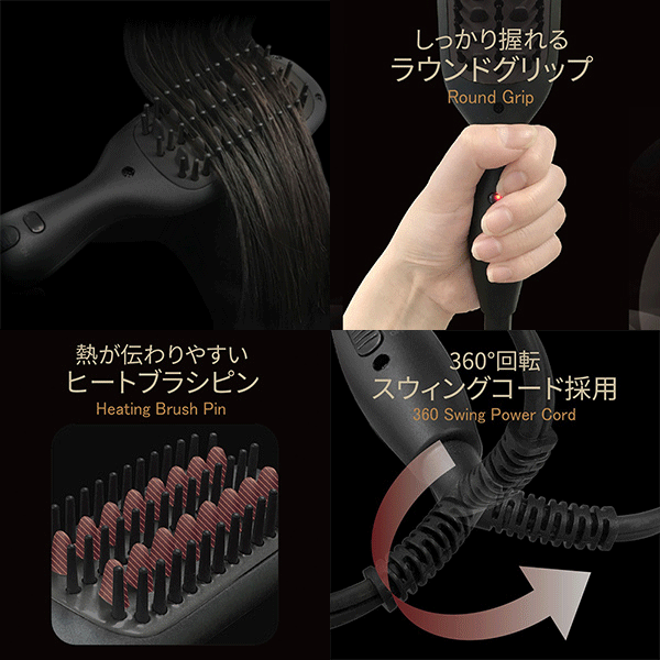 カシムラ(/L) 便利な国内・海外兼用 コンパクト ブラシ型ヘアアイロン（MAX約200度） [NTD-23] ヘアケア 旅行用品