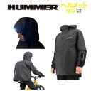 弘進ゴム (/BA) HUMMER LED 超はっ水 透湿 防水 スト レッチコート HM-W10 ハマー リュック対応 ヘルメット カッパ 自転車 雨具 合羽...