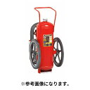 ■送料見積品■ モリタ宮田工業 加圧式 粉末ABC 大型消火器ハイパーキング ABC EFC200 ※受注生産品