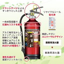 消火器 10型 モリタ宮田 蓄圧式 粉末ABC 令和7年