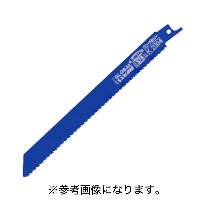 モトユキ 鉄ステンレス非鉄金属用 グローバルソー セーバーソー バリギレ 5枚入 [K-2004] /A 