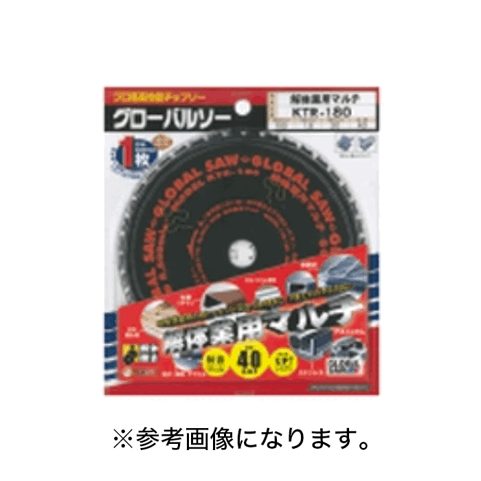 【ポスト投函】 モトユキ 解体業用(マルチ) チップソー [KTR-180] (/A)