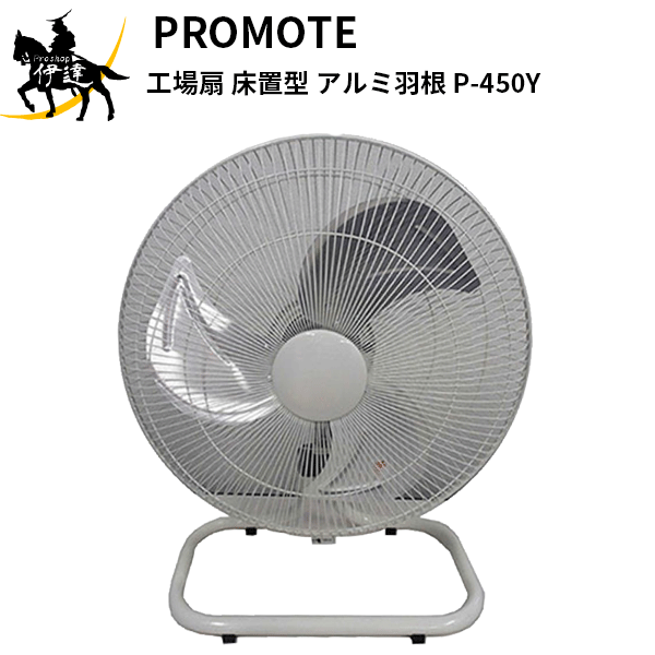 6/27 1:59ޤǥݥ2 ץ⡼ PROMOTE(/B)  ַ(߱) [P-450Y]