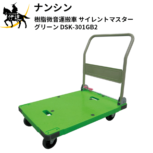 nansin-dsk-301gb2.gif nansin-dsk-301gb2.gif