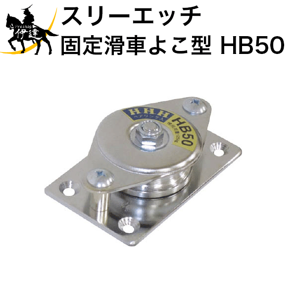 【代理店直送品、個人宅への配送不可】 ■仕様■ 材質：鉄 軸受：ベアリング 車径：50mm 車数：1 使用荷重：125kg A：58mm B：100mm C：32mm D：9mm E：12mm F：10mm G：14mm 取付穴径：5.2サラ 自重：380g