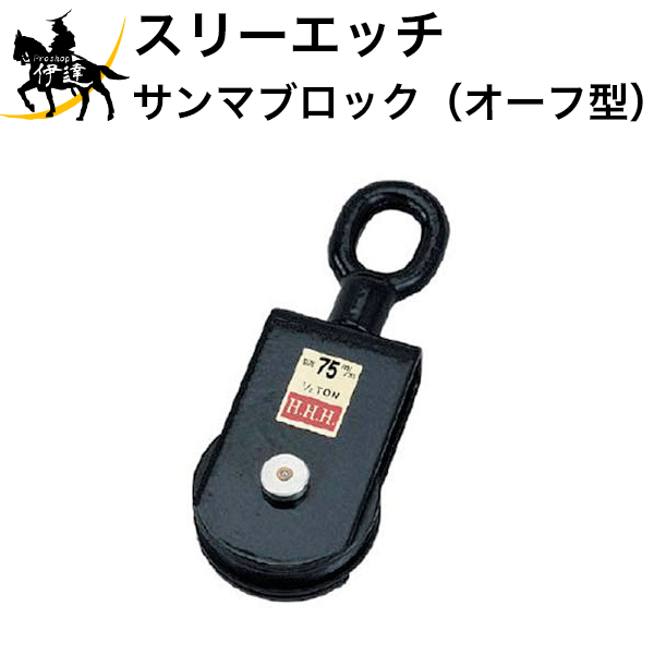 【法人のみ】スリーエッチ HHH H.H.H �