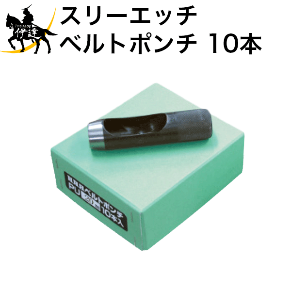 6/27 1:59ޤǥݥ2 ˡͤΤߡۥ꡼å HHH H.H.H ٥ȥݥ 23mm [PU23] 1Ȣ10 (/B...