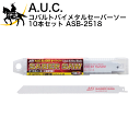 A.U.C. RogoC^Z[o[\[ 10{Zbg [ASB-2518] (/B)