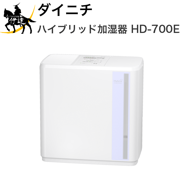 【送料無料】ダイニチ ハイブリッド加湿器 木造12畳 ラベンダー（V)[HD-700E(V)]