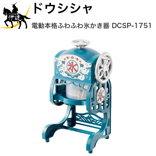 dousisya-dcsp-1751.gif dousisya-dcsp-1751.gif