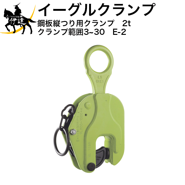 楽天市場】イーグルクランプ 2tの通販 楽天市場】イーグルクランプ 2tの通販
