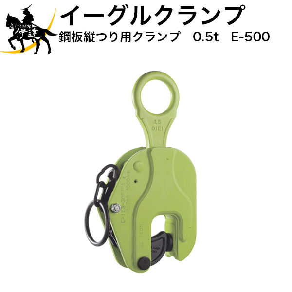 楽天市場】イーグルクランプ 0.5の通販 楽天市場】イーグルクランプ 0.5の通販