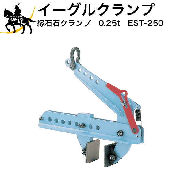 楽天市場】イーグルクランプ 0.5の通販 楽天市場】イーグルクランプ 0.5の通販