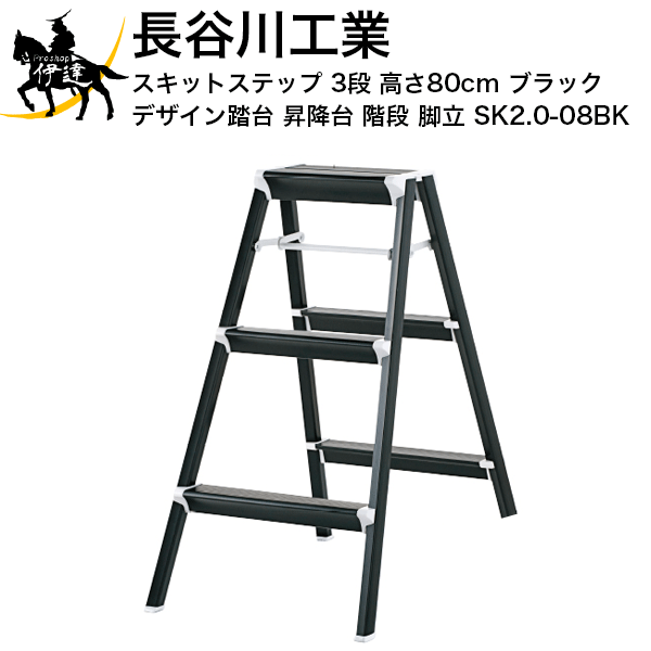 ʢˡͤΤߡĹë(/A) åȥƥå 3 ⤵80cm ֥å ǥƧ   Ω [SK2.0-08BK]