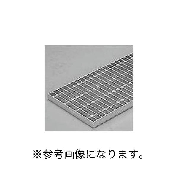 カネソウ (/BI) スチール製グレーチング 滑り止め模様付 側溝用 メインバー DIバー T-2仕様 [HXB-13025] ※本体のみ
