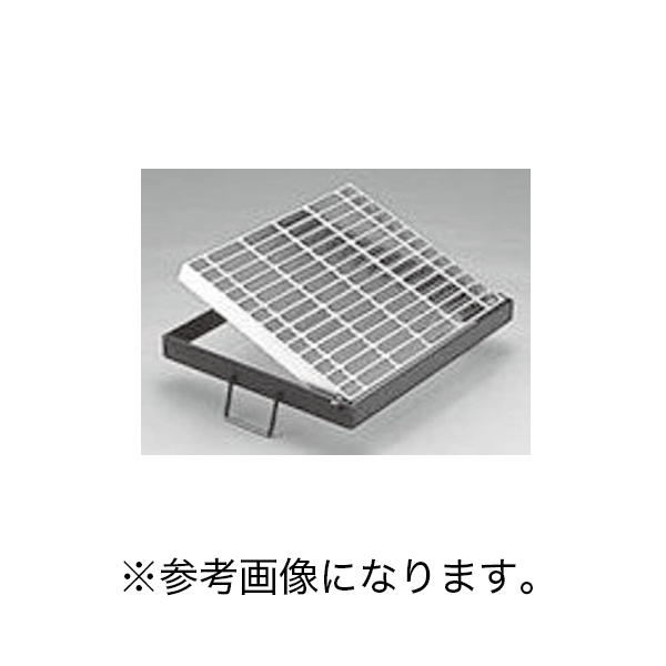 カネソウ (/BI) スチール製グレーチング 110°開閉式　滑り止め模様付 集水桝用 メ...