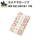 カメヤマローソク 線香 和遊 白梅の香り 平箱 ギフト 贈答 贈り物 お供え お盆 お彼岸 (/H)