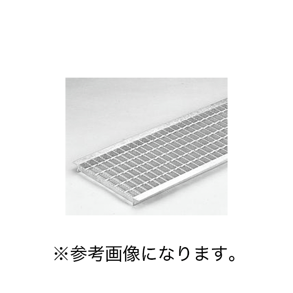 カネソウ (/BI) スチール製 グレーチング 歩道U字溝用 ノンスリップタイプ [HXUM-23019]