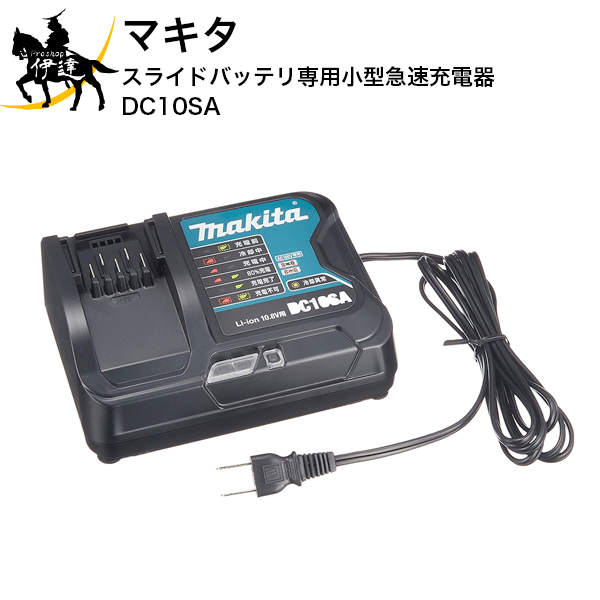 ޥ饤ɥХåƥѾ®Ŵ[DC10SA] (/A)