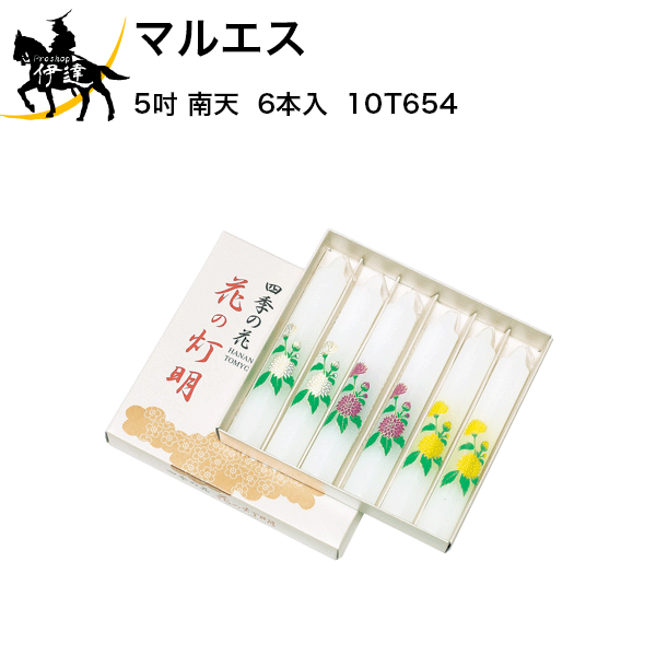 【お取り寄せ品※1週間〜】 ■仕様■ 燃焼時間：約4時間 小函寸法：W140×L140×H25mm 重量：230g　