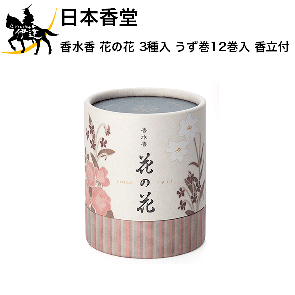 日本香堂 香水香 花の花 3種入 うず巻12巻入 香立付 [30003] (/H)