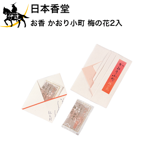 【クリックポスト送料無料/3個まで】日本香堂 お香 かおり小町 梅の花2入 [350] (/H)