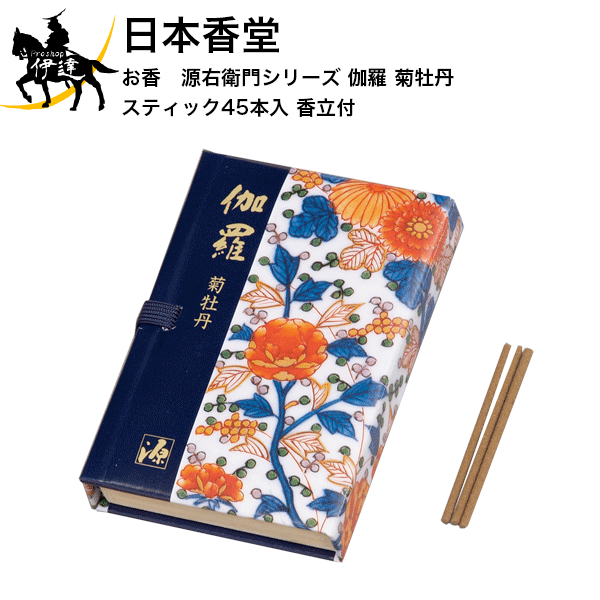 ���{���� �����@���E�q��V���[�Y ���� �e���O �X�e�B�b�N45�{�� �����t[359]