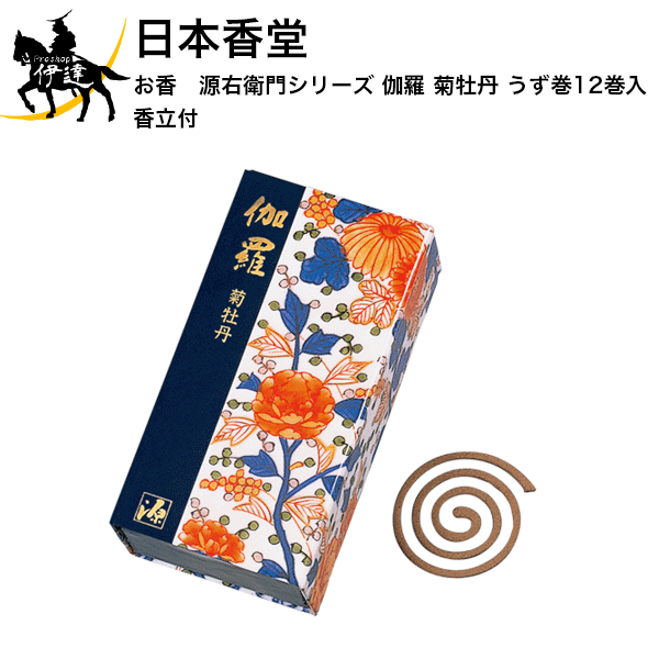 ���{���� �����@���E�q��V���[�Y ���� �e���O ������12���� �����t[363]