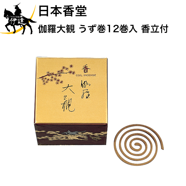 1/16 23:59までポイント2倍 日本香堂 伽羅大観 うず巻12巻入 香立付[367]