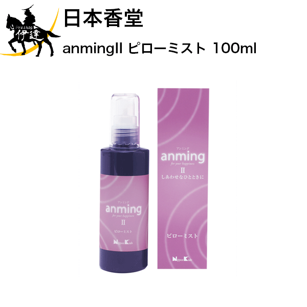 【お取り寄せ品】 ローズ、サンダルウッド、バレリアン soft bright roseの香りのピローミストです。 リラックスを促すと言われている精油由来成分を配合し、調香しました。 ゆったりと優しい香りは、心身をやわらげ、リラックスをいざな...