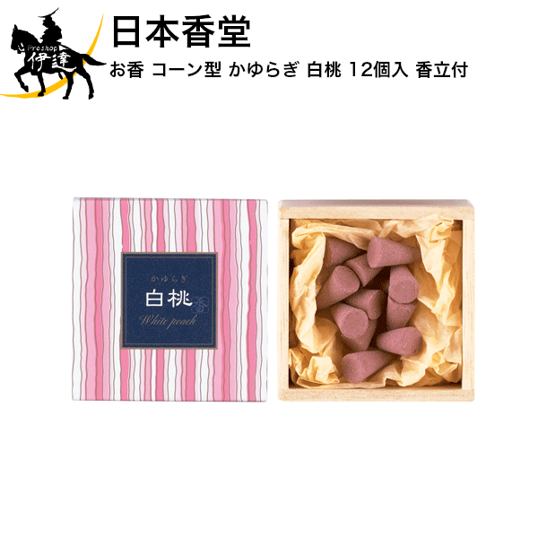 ���{���� ���� �R�[���^ ����炬 ���� 12�� �����t[38454] ( H)