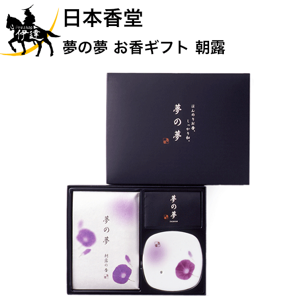 日本香堂 夢の夢 お香ギフト 朝露 [38582] (/H)