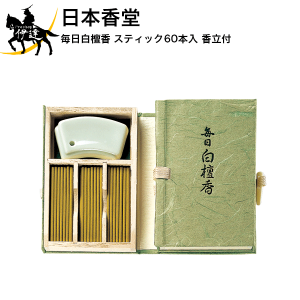 日本香堂 毎日白檀香 スティック60本入 香立付[551] (/H)