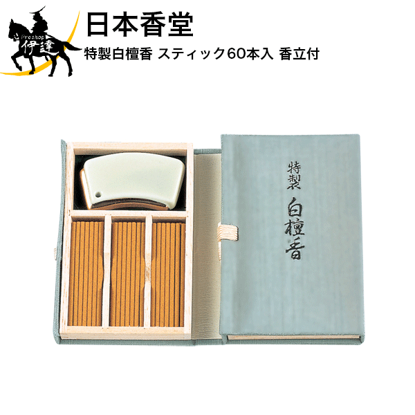 【お取り寄せ品】 大自然に育まれた香木は、古来より人の心をとらえ、高貴にして貴重なものとして、大切に扱われてきました。優美な気品高い香木「白檀」の香りをお楽しみいただけるシリーズです。 白檀はインドから東南アジアに産する香木ですが、特にインド産のものが優秀品といわれています。 特製白檀香は厳選吟味したインド産白檀を用いています。天然の香料をふんだんに使った、より本格的な白檀の甘い香りです。穏やかに香りがお部屋に広がります。 【お楽しみいただくために】 ・ご来客の前に玄関や居間で。音楽や読書を楽しむ際に。 ・ご来客などの30分ほど前にたき終えると、ほのかに漂う残り香が楽しめます。 　その場で楽しむ際は、ほのかに香りが漂うよう、少し離れたところでたくのがおすすめです。 　 商品サイズ:高さ108mm×幅75mm×奥行18mm 燃焼時間:約13分 箱含む重量:約72g セット内容(成分):　タブ粉、香料　