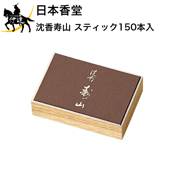 【お取り寄せ品】 貴重な香木・沈香(じんこう)を用いた「沈香寿山」です。さっぱりとした味わいの沈香をはじめ、白檀・生薬系香料を豊富に使用しています。天然素材の香りの活きたきりりと深い香りです。穏やかにお部屋に香りが広がります。 　 商品サイズ:高さ68mm×幅100mm×奥行24mm 箱含む重量:約68g 燃焼時間:約13分 セット内容(成分):　タブ粉、香料　