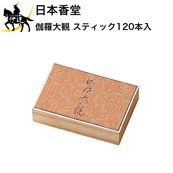 日本香堂 伽羅大観 スティック120本入 [561]