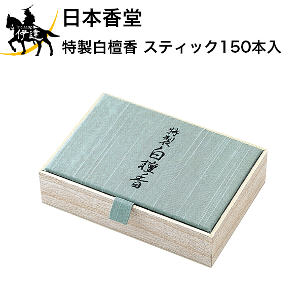 ���{���� �������h�� �X�e�B�b�N150�{�� [565]