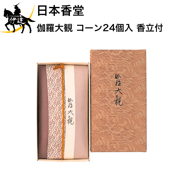 日本香堂 伽羅大観 コーン24個入 香立付[57004] (/H)