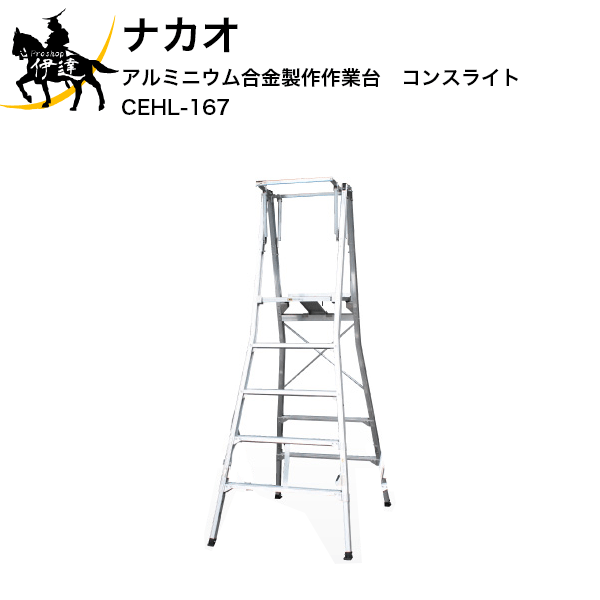 2/10 1:59�ޤǥݥ����2�� ��ˡ�ͤΤߡۥʥ���(/D) ����ߥ˥������������� ���󥹥饤�� CEHL ��ľ��1362��1666mm [CEHL-167]